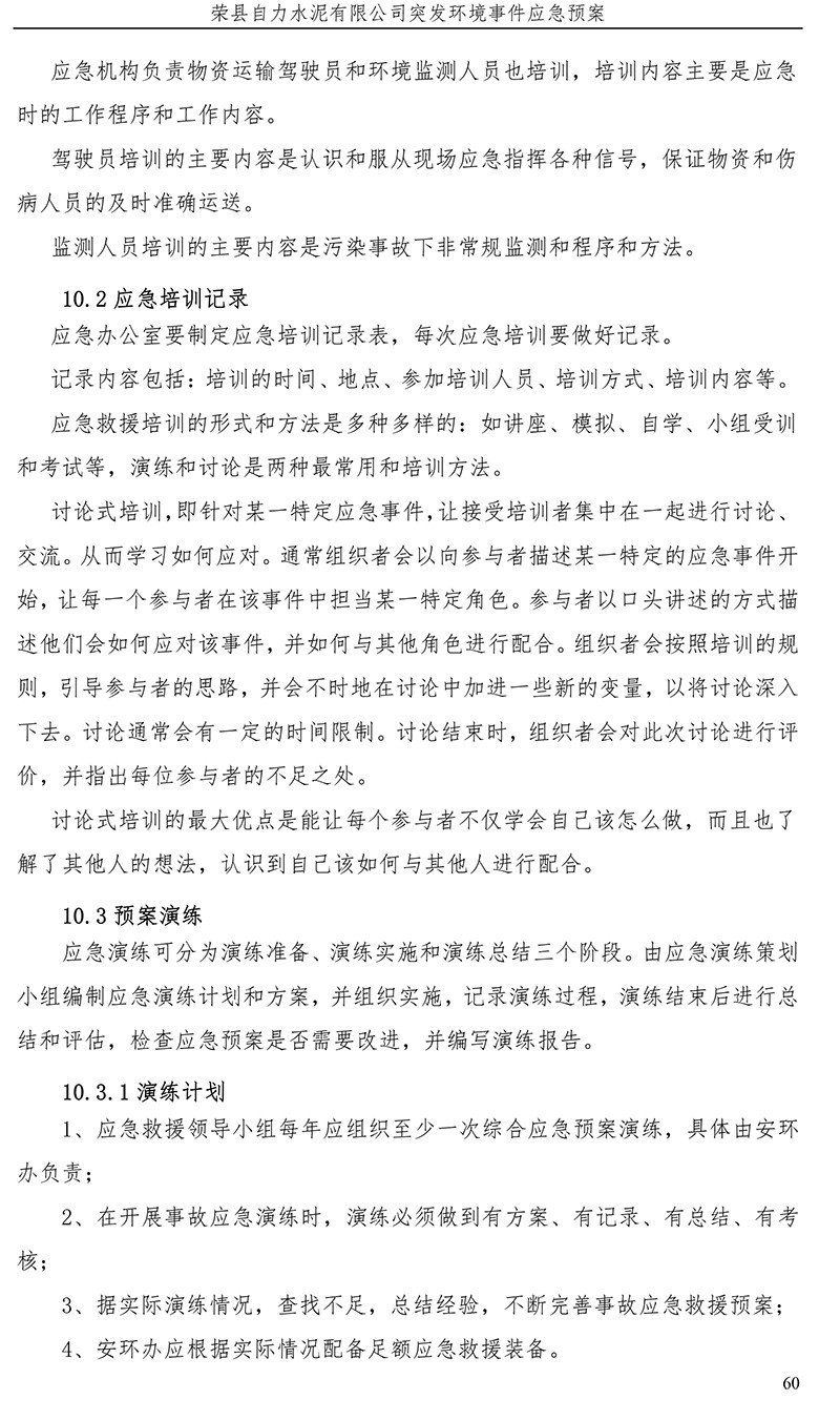 金沙以诚为本(9001cc·中国)有限公司