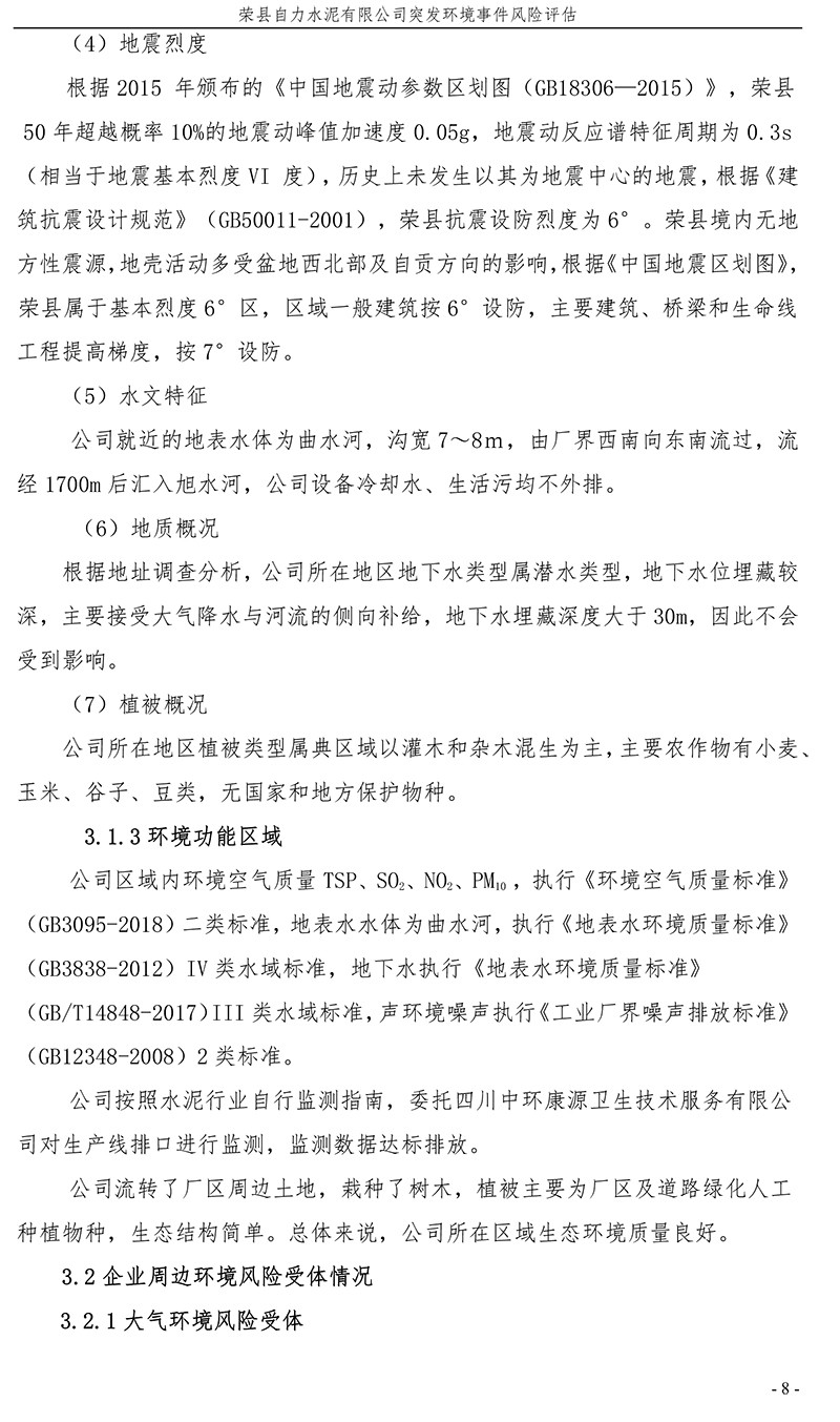 金沙以诚为本(9001cc·中国)有限公司