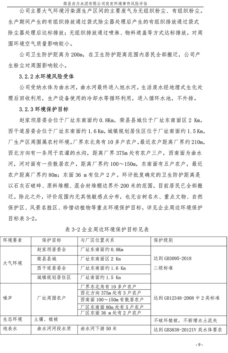 金沙以诚为本(9001cc·中国)有限公司
