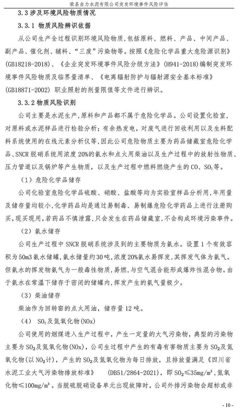 金沙以诚为本(9001cc·中国)有限公司