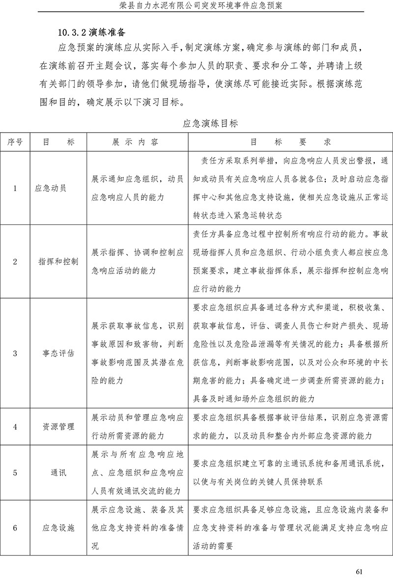 金沙以诚为本(9001cc·中国)有限公司