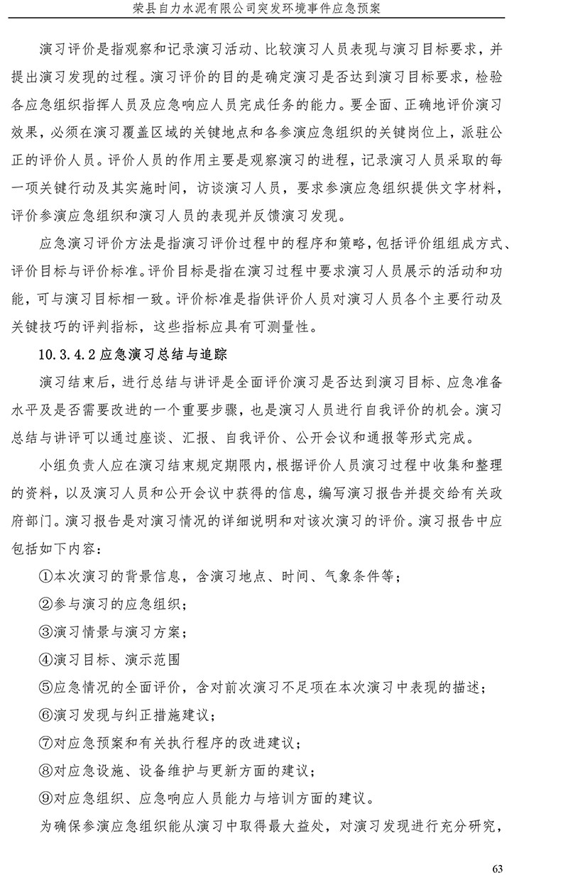 金沙以诚为本(9001cc·中国)有限公司