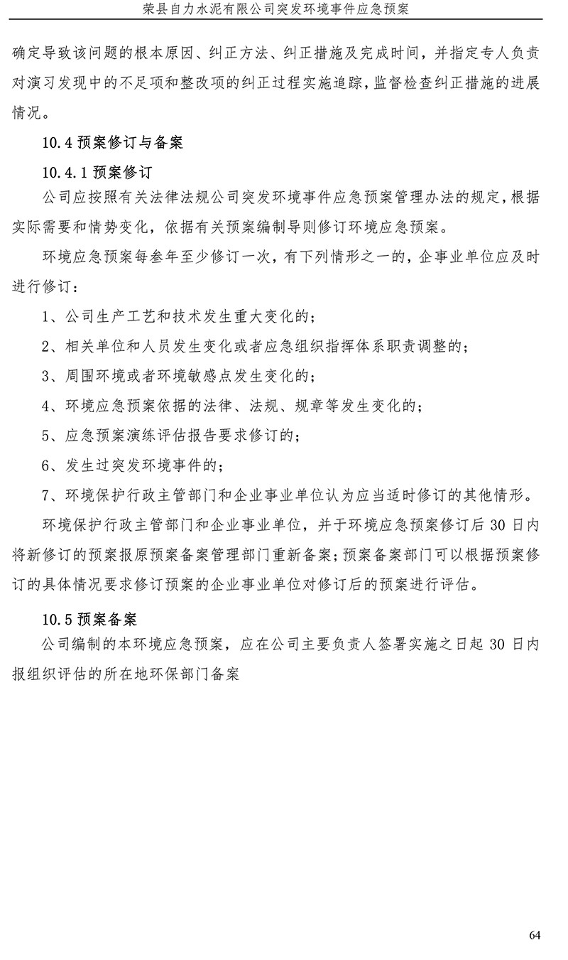 金沙以诚为本(9001cc·中国)有限公司