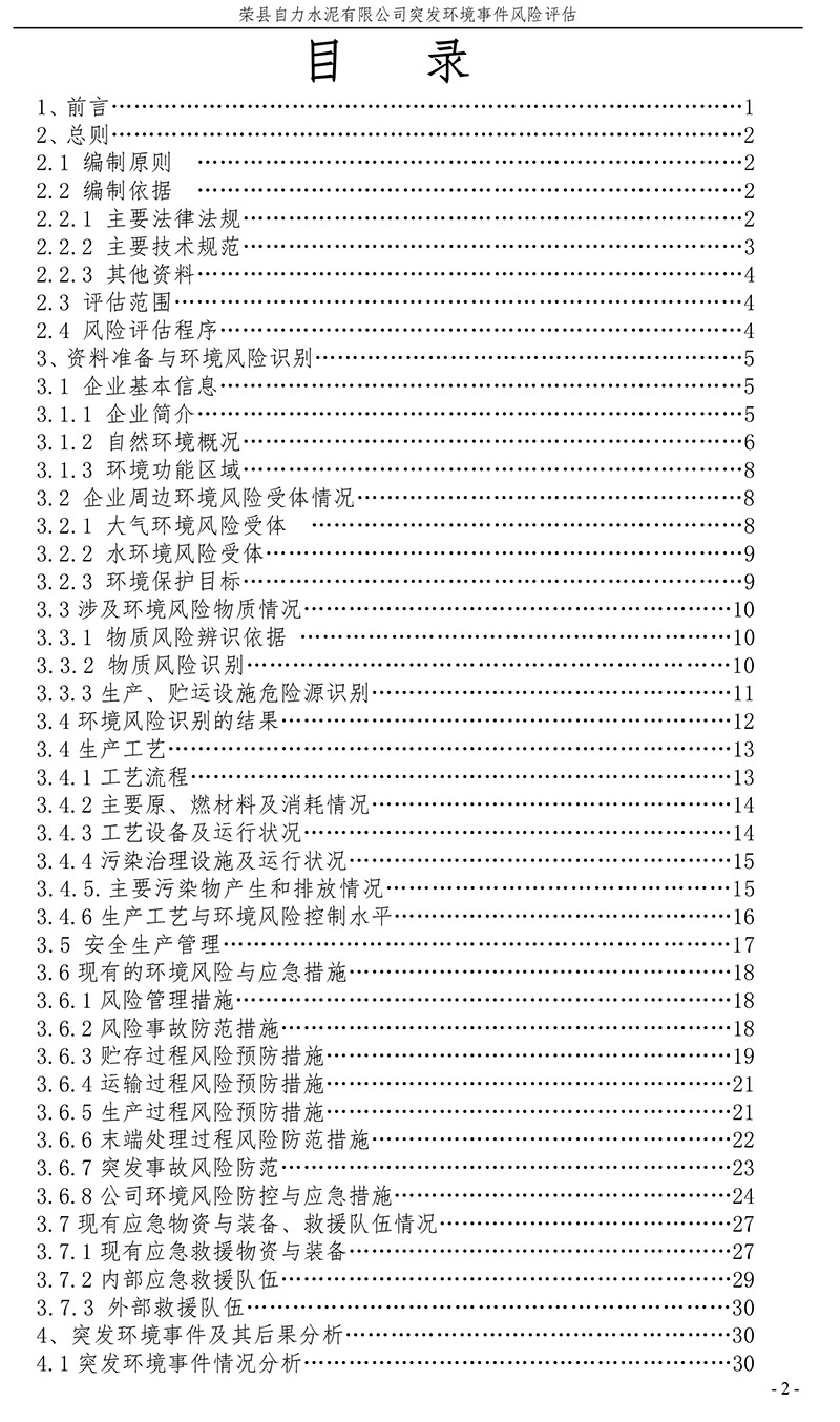 金沙以诚为本(9001cc·中国)有限公司