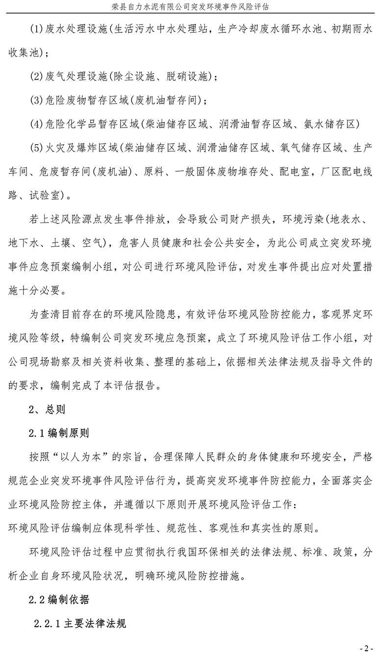 金沙以诚为本(9001cc·中国)有限公司
