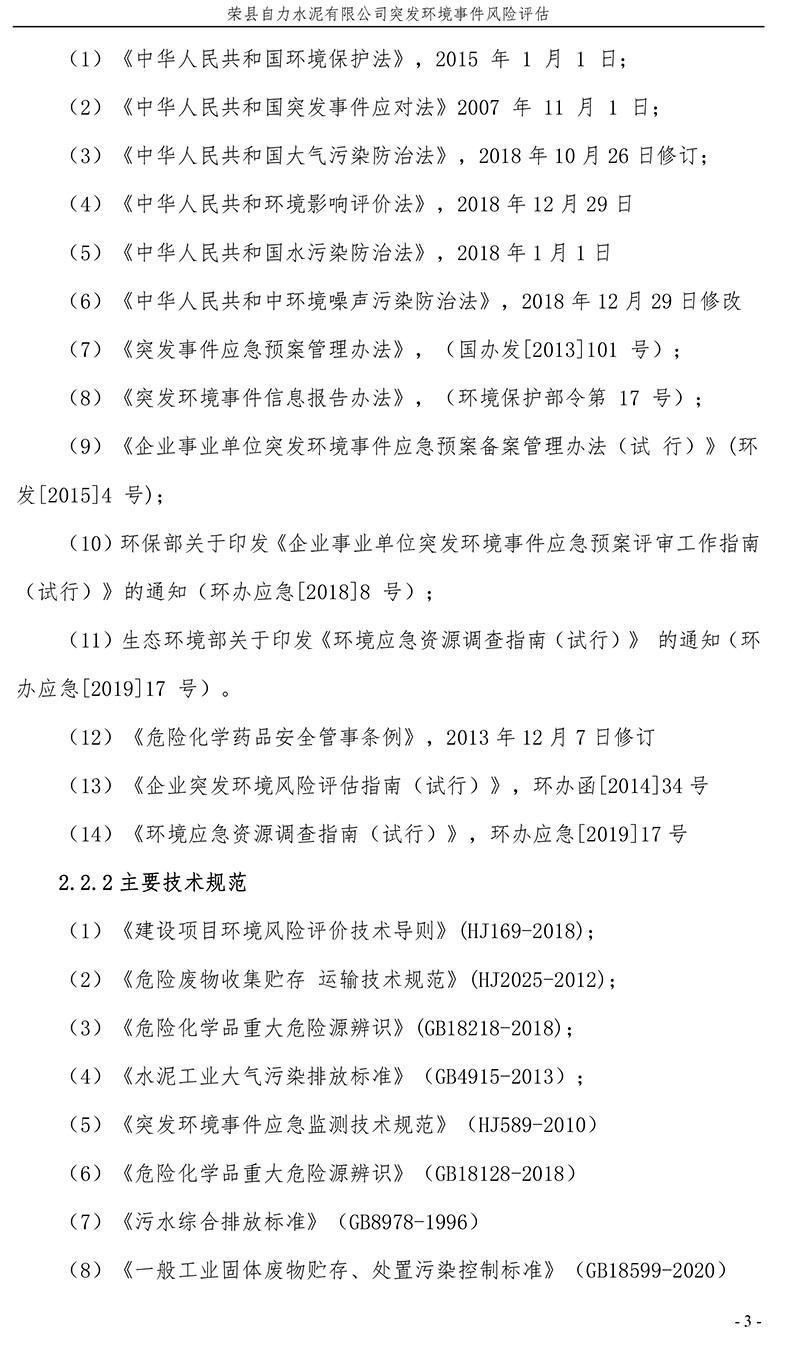 金沙以诚为本(9001cc·中国)有限公司