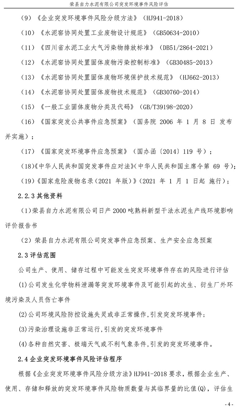 金沙以诚为本(9001cc·中国)有限公司