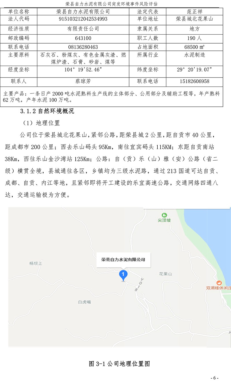 金沙以诚为本(9001cc·中国)有限公司