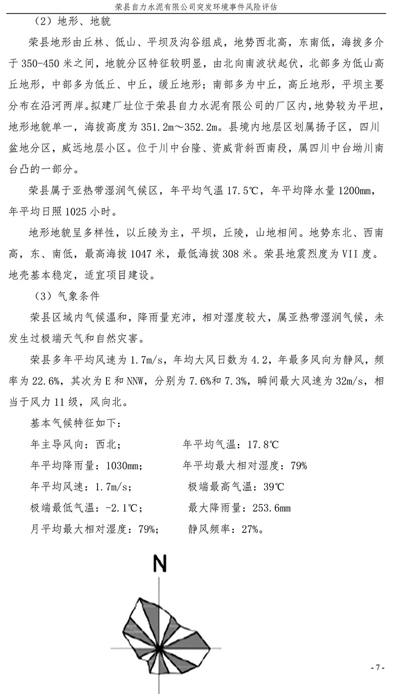 金沙以诚为本(9001cc·中国)有限公司