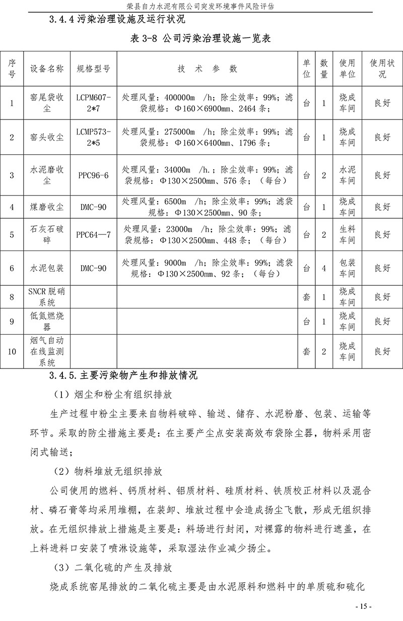 金沙以诚为本(9001cc·中国)有限公司