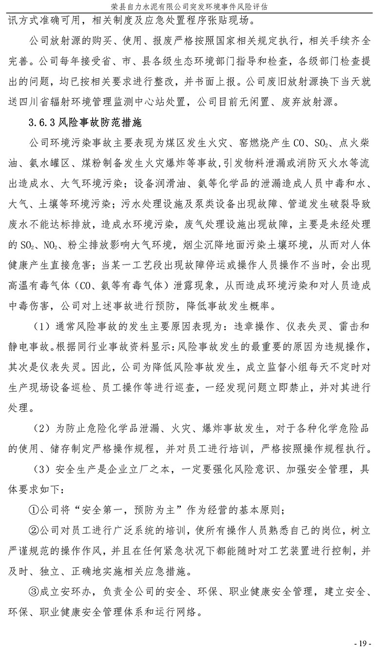 金沙以诚为本(9001cc·中国)有限公司