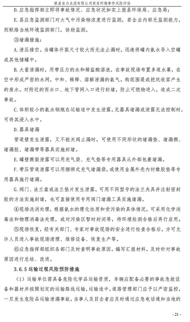 金沙以诚为本(9001cc·中国)有限公司