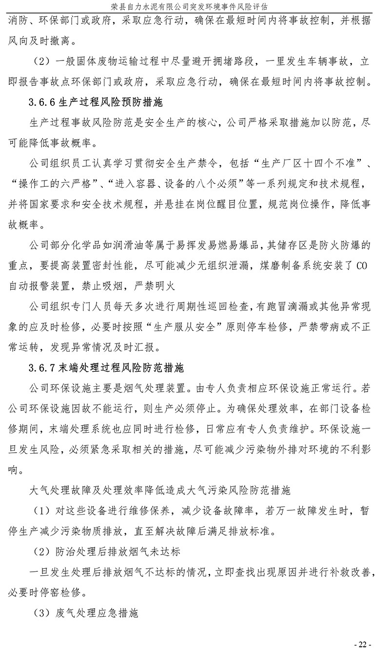 金沙以诚为本(9001cc·中国)有限公司