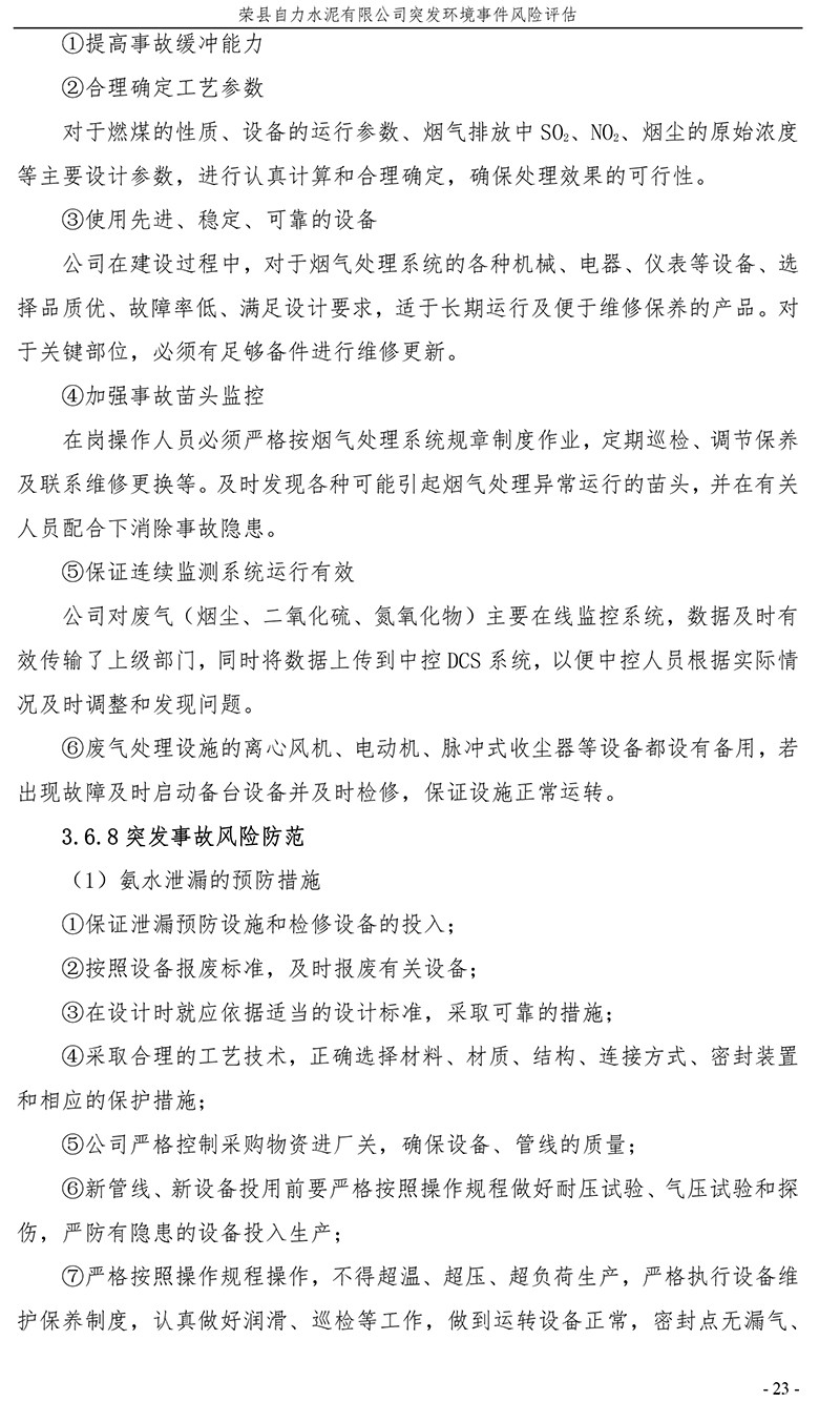 金沙以诚为本(9001cc·中国)有限公司