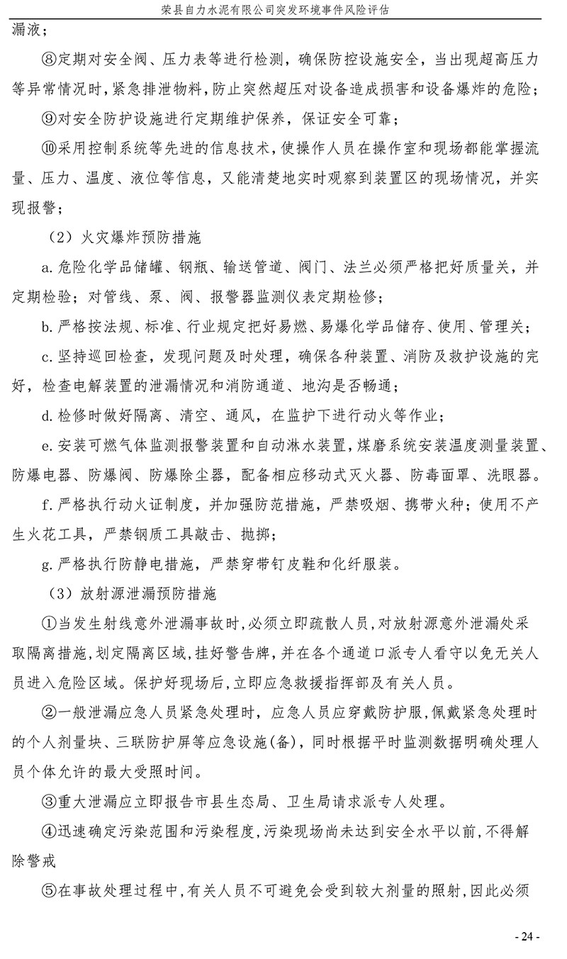 金沙以诚为本(9001cc·中国)有限公司