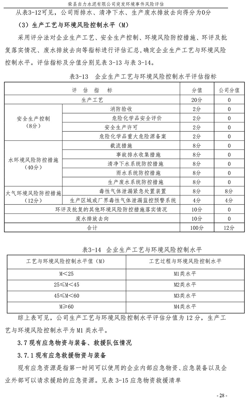 金沙以诚为本(9001cc·中国)有限公司
