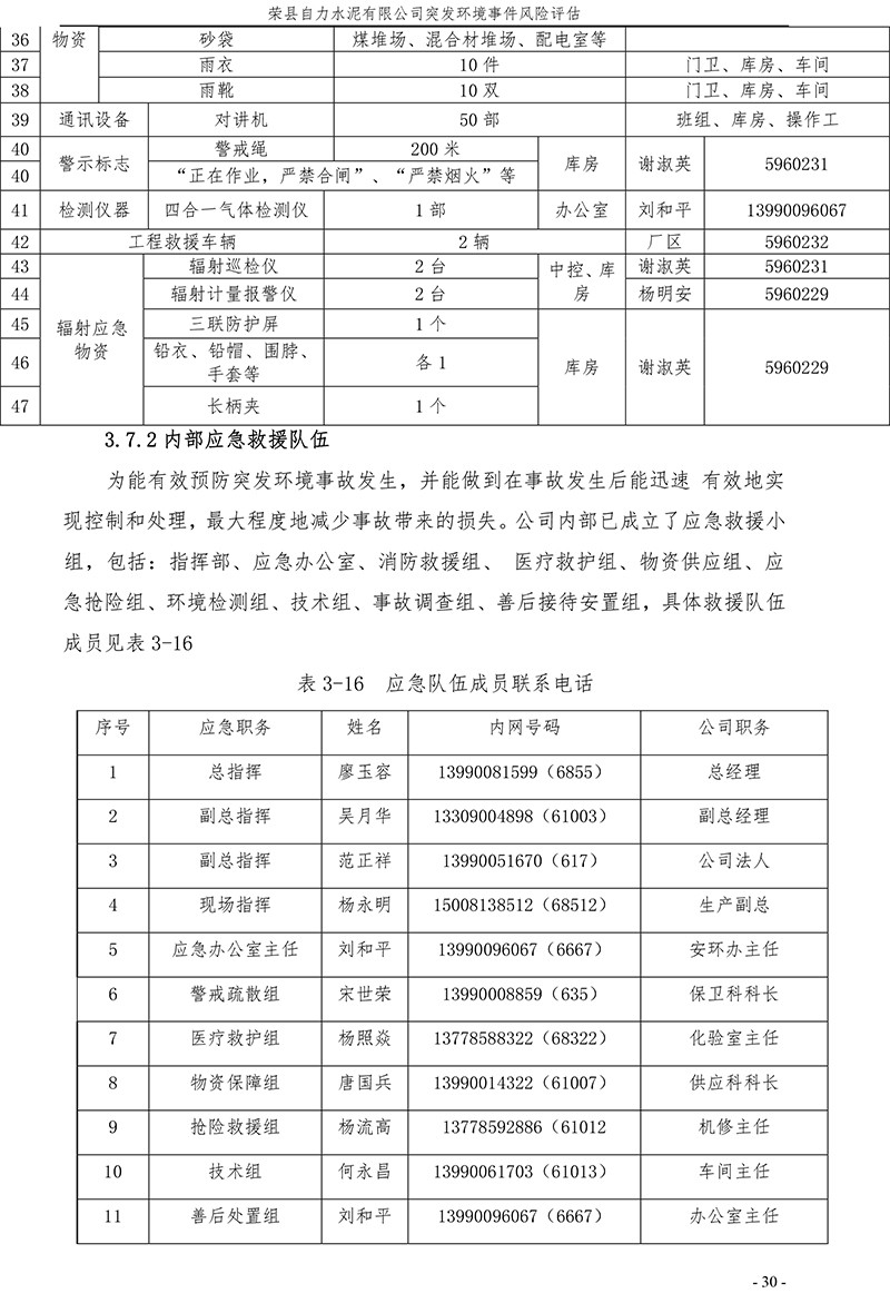 金沙以诚为本(9001cc·中国)有限公司