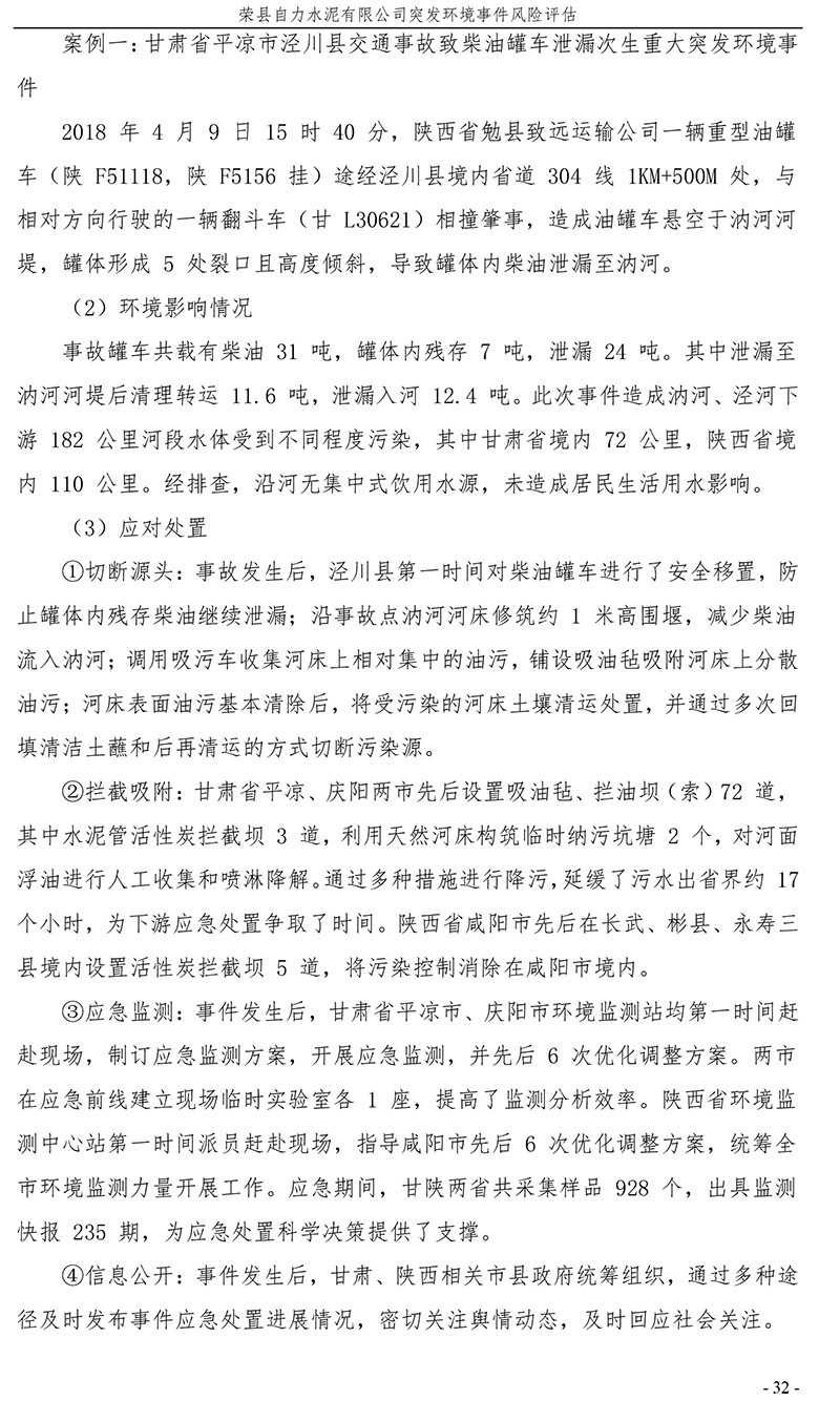 金沙以诚为本(9001cc·中国)有限公司