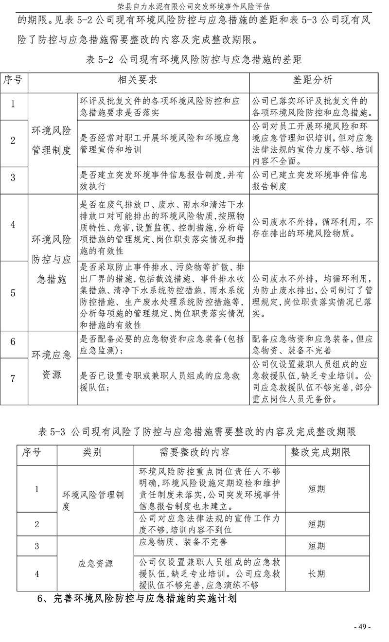 金沙以诚为本(9001cc·中国)有限公司