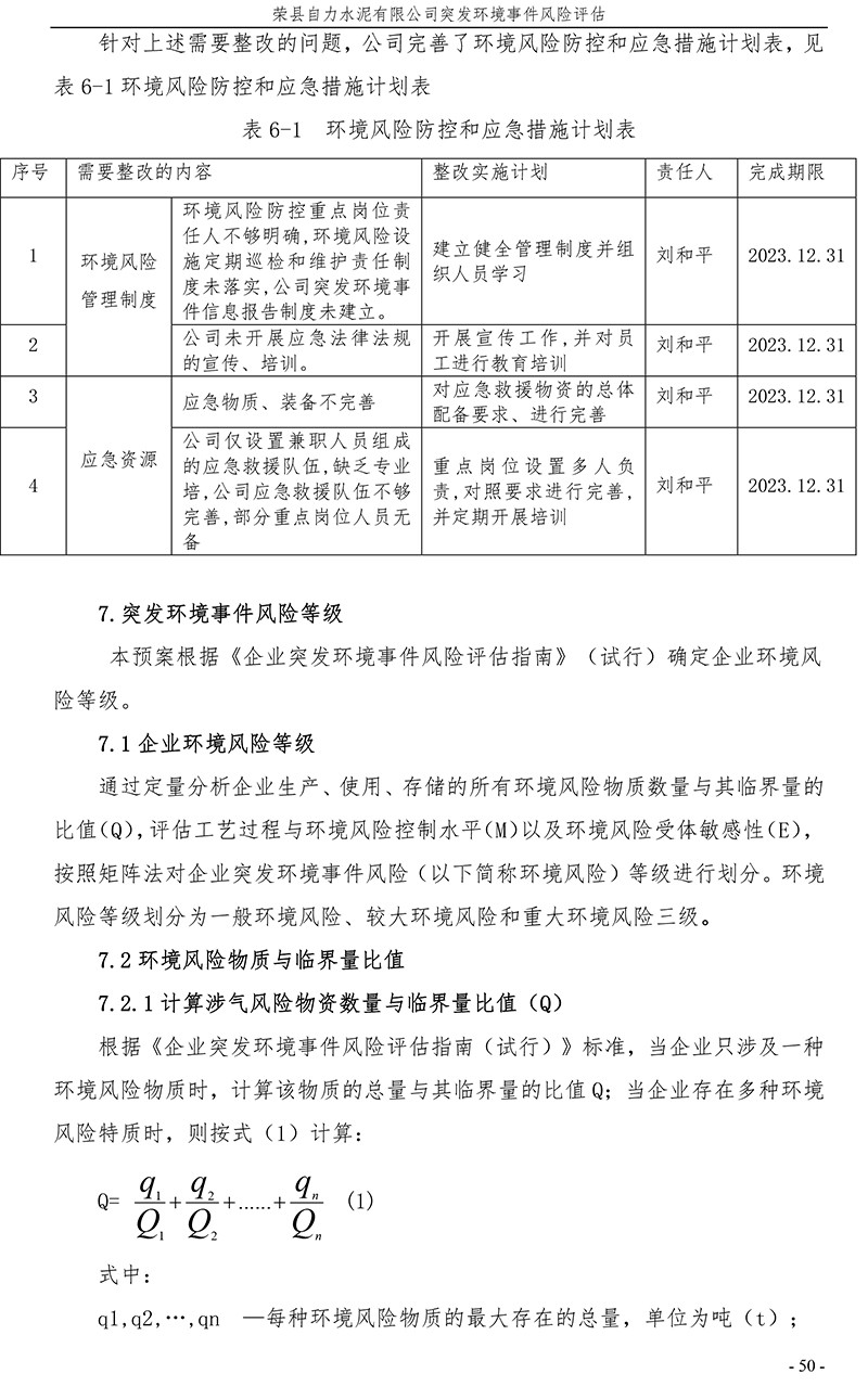 金沙以诚为本(9001cc·中国)有限公司
