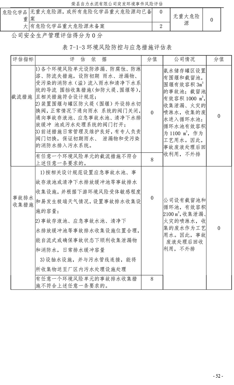 金沙以诚为本(9001cc·中国)有限公司