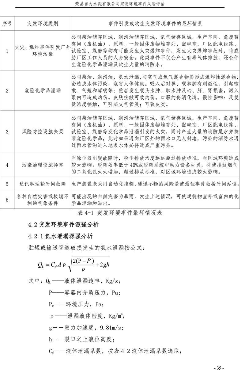 金沙以诚为本(9001cc·中国)有限公司