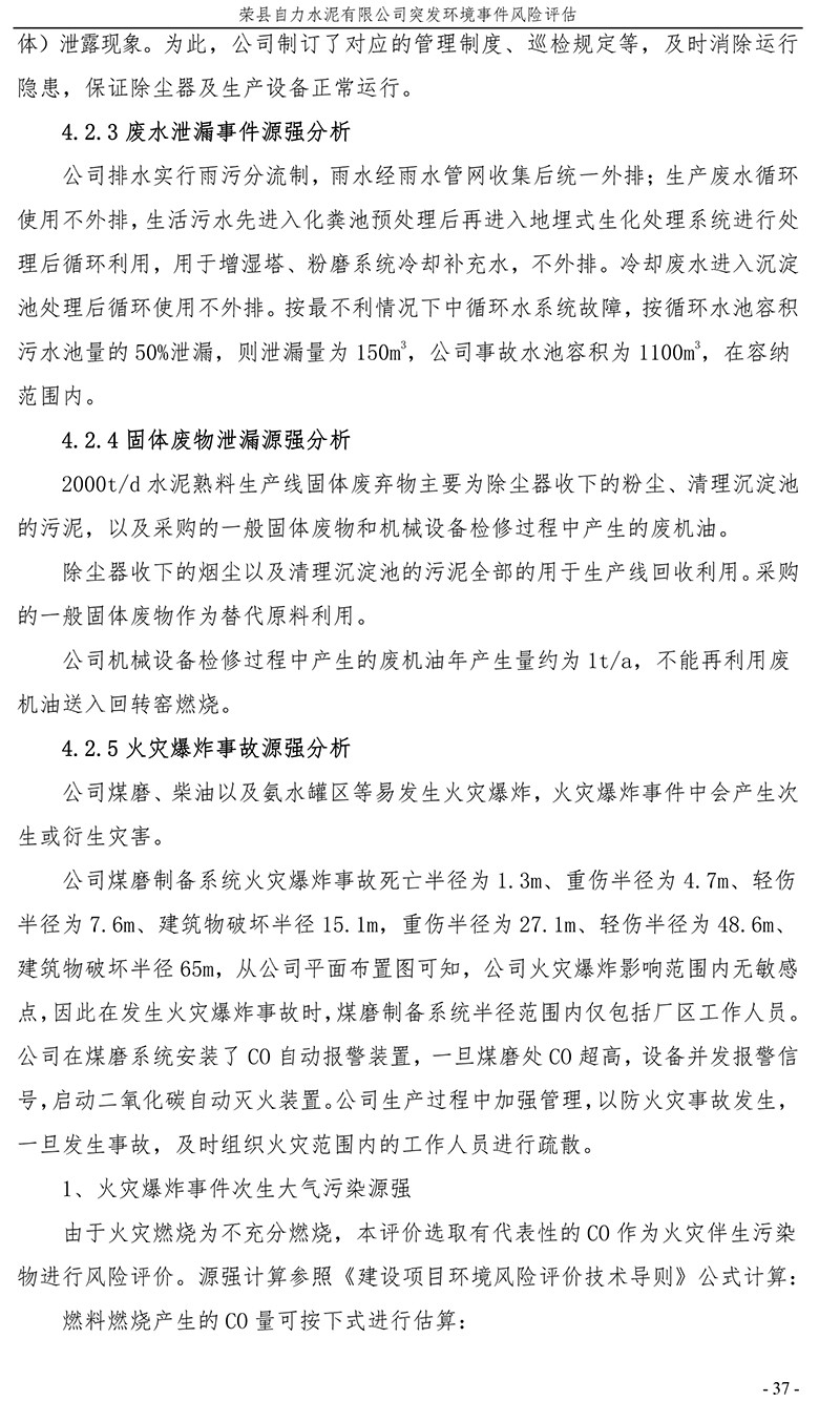 金沙以诚为本(9001cc·中国)有限公司