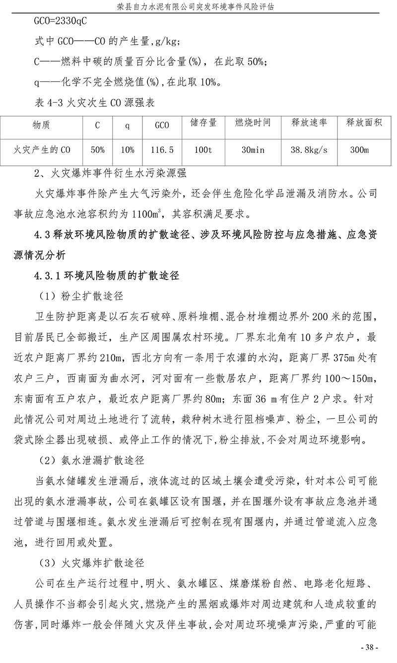 金沙以诚为本(9001cc·中国)有限公司
