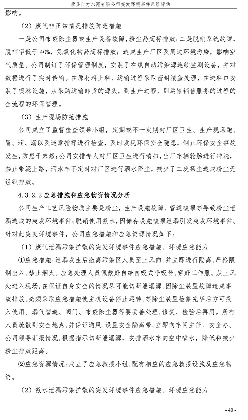 金沙以诚为本(9001cc·中国)有限公司