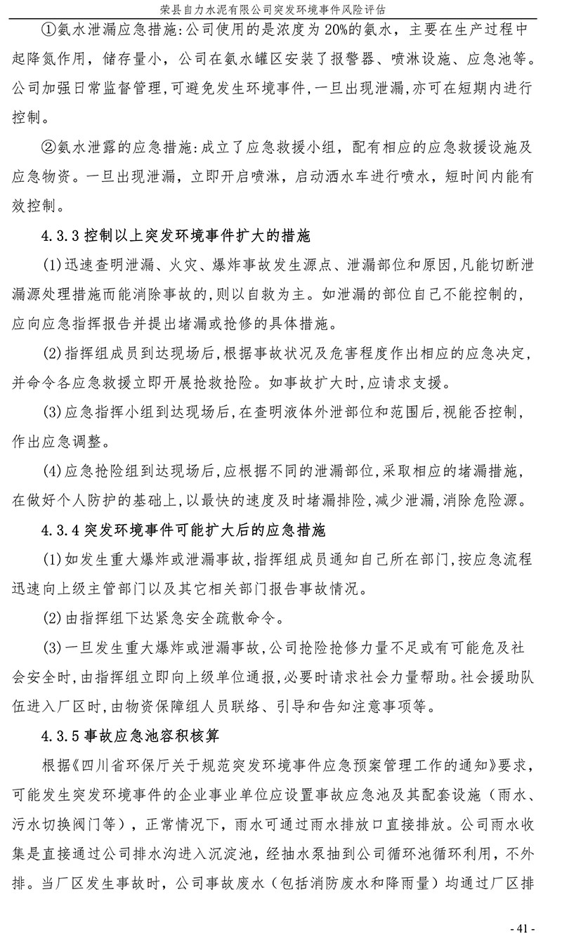 金沙以诚为本(9001cc·中国)有限公司