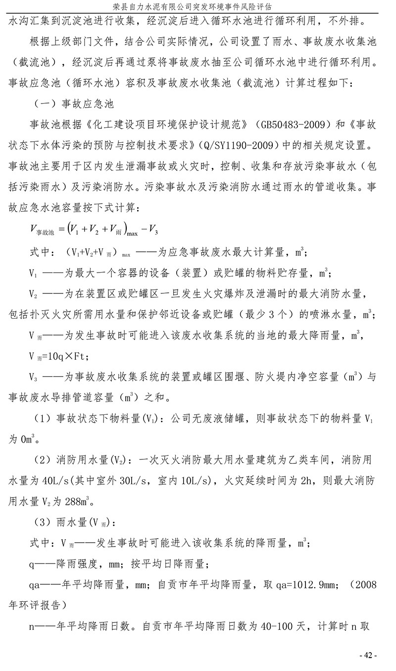 金沙以诚为本(9001cc·中国)有限公司