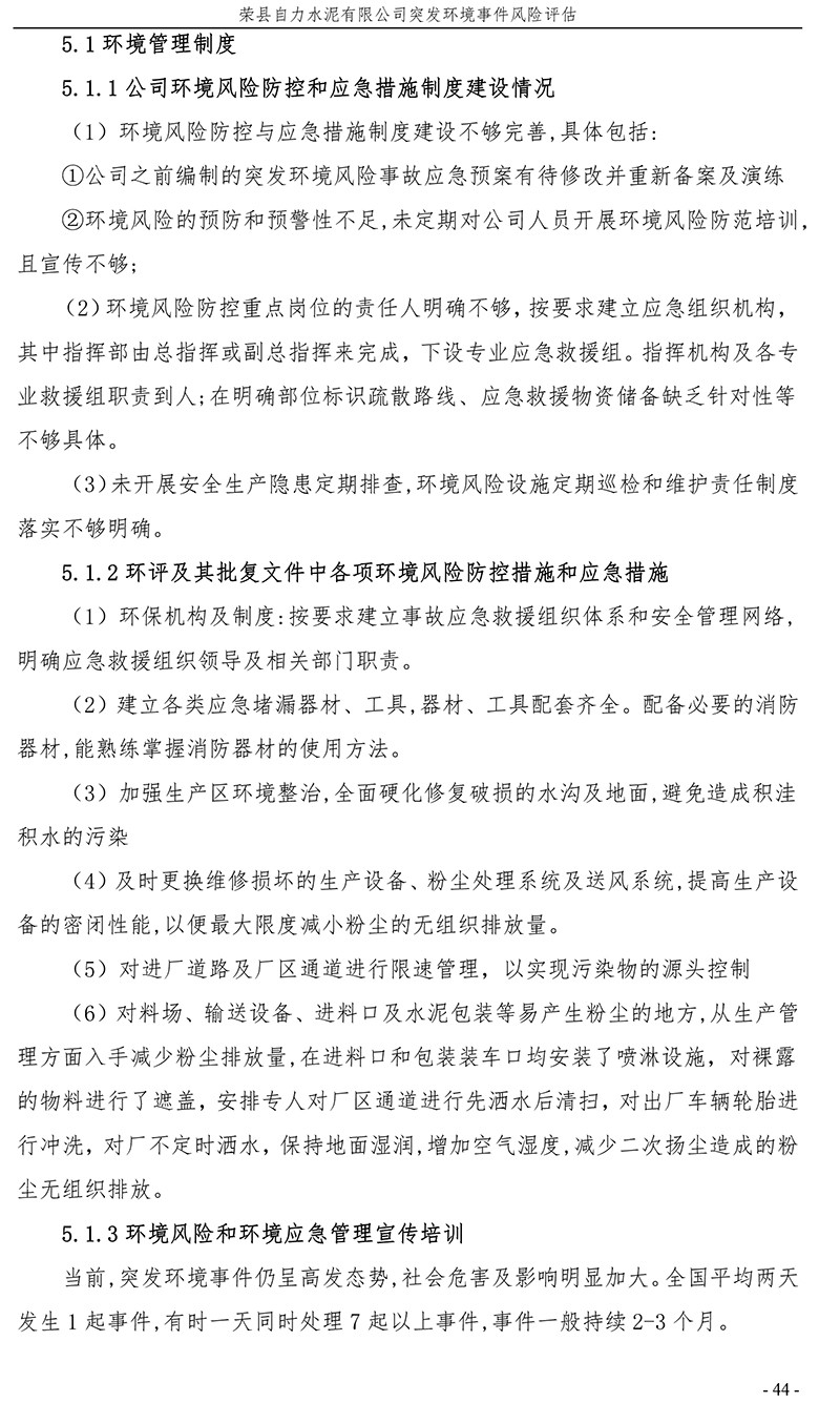 金沙以诚为本(9001cc·中国)有限公司