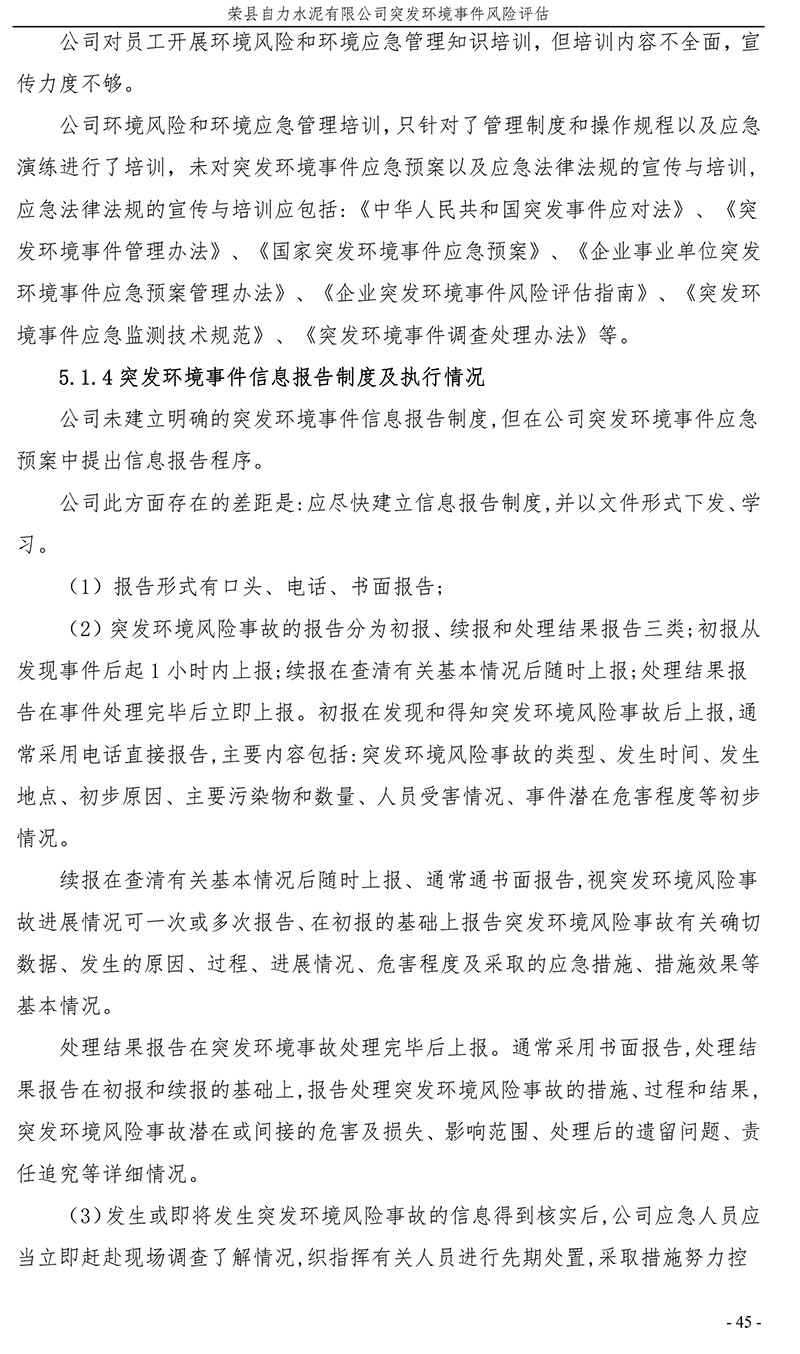 金沙以诚为本(9001cc·中国)有限公司