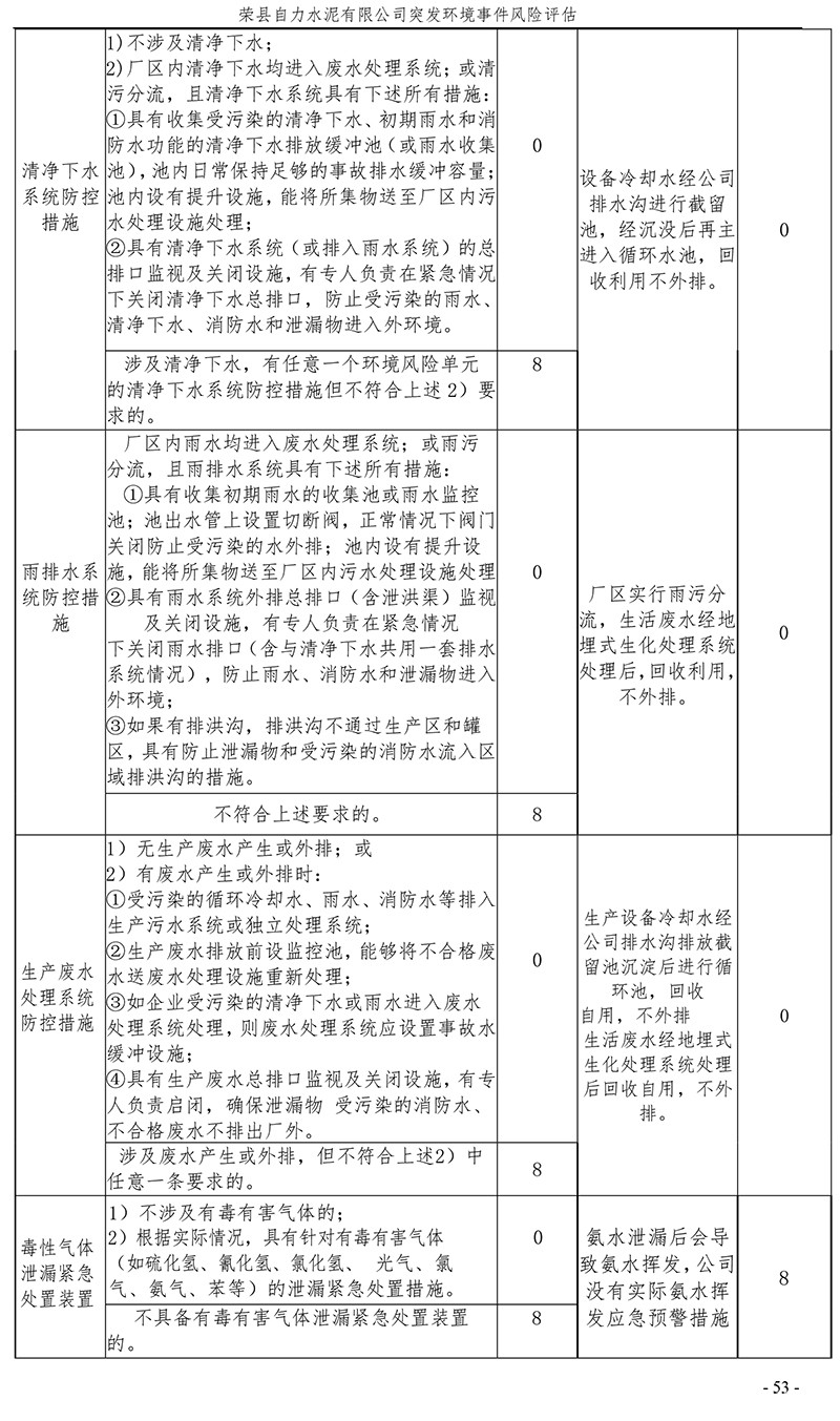 金沙以诚为本(9001cc·中国)有限公司