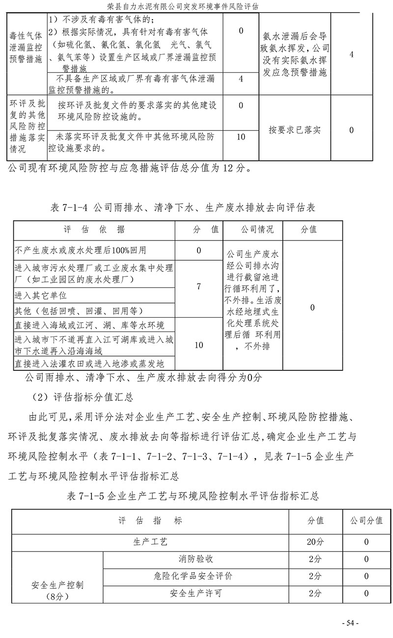 金沙以诚为本(9001cc·中国)有限公司
