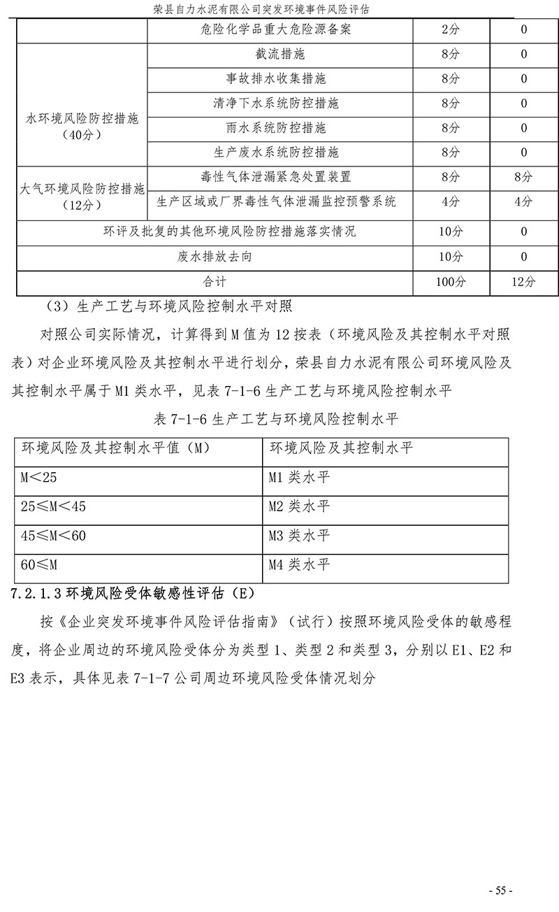 金沙以诚为本(9001cc·中国)有限公司