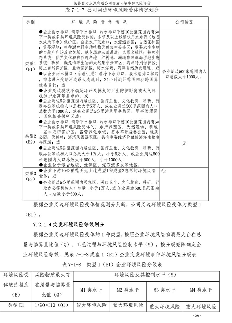 金沙以诚为本(9001cc·中国)有限公司