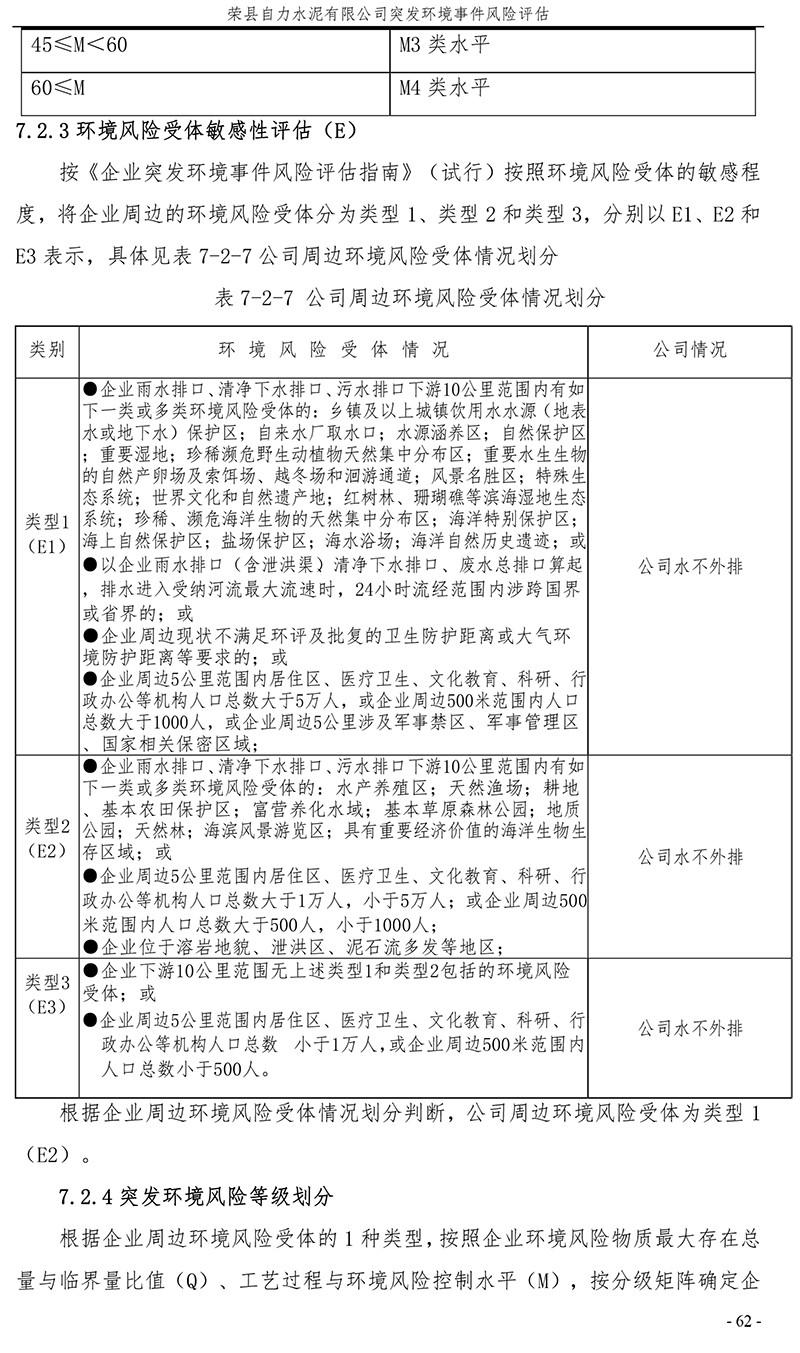 金沙以诚为本(9001cc·中国)有限公司