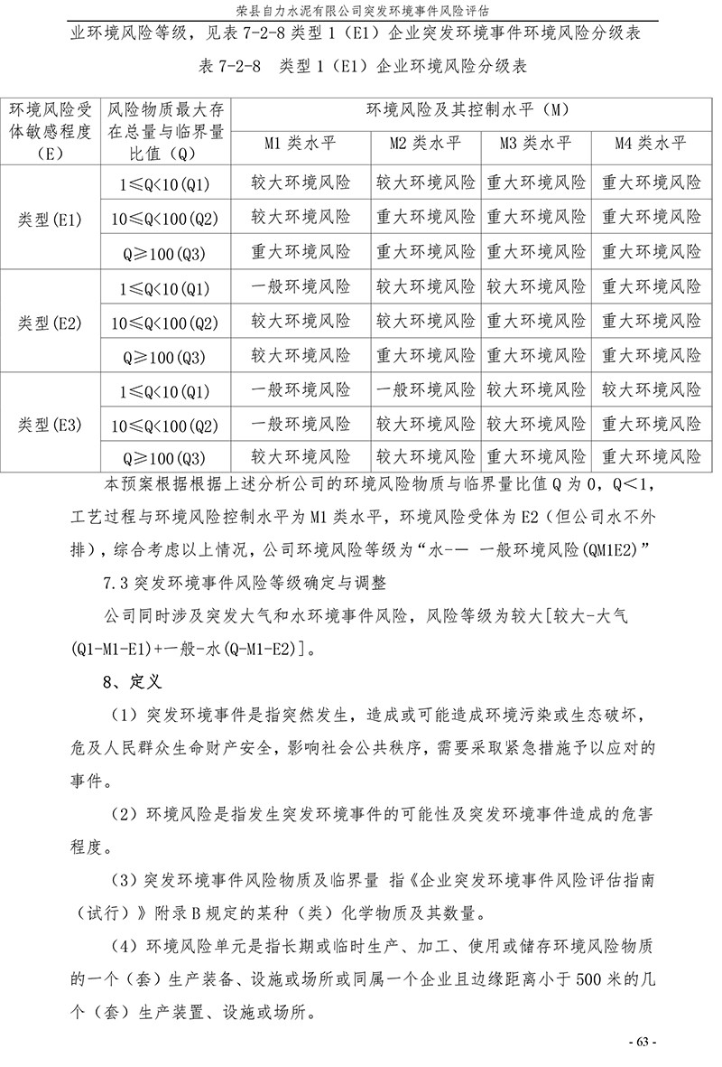 金沙以诚为本(9001cc·中国)有限公司