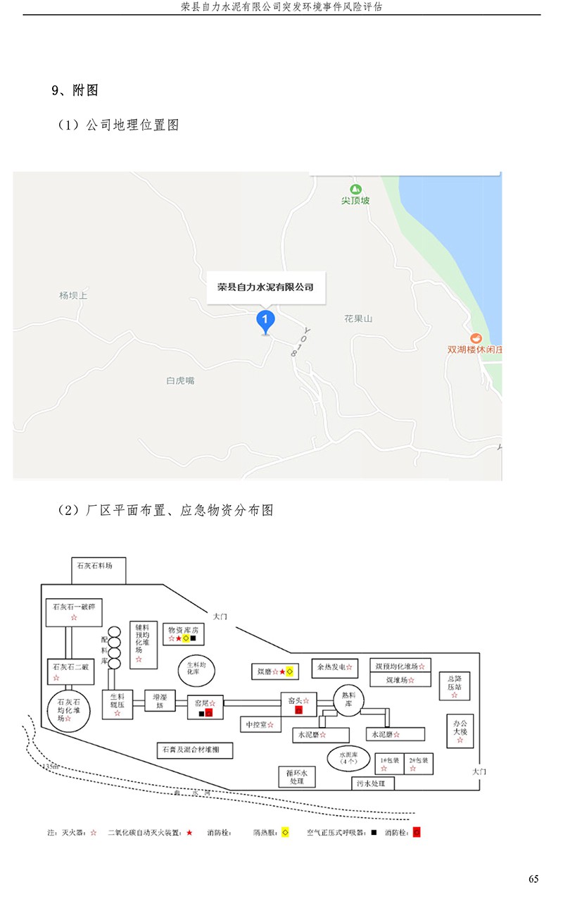 金沙以诚为本(9001cc·中国)有限公司