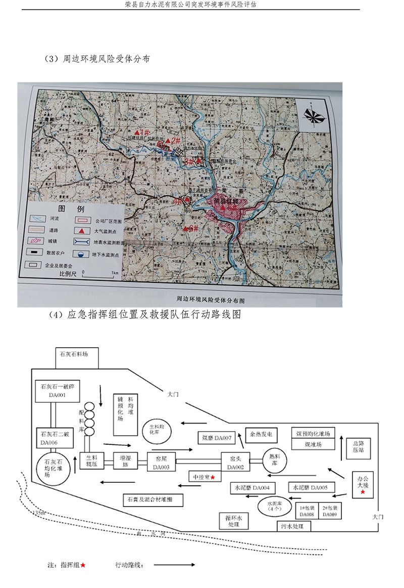 金沙以诚为本(9001cc·中国)有限公司