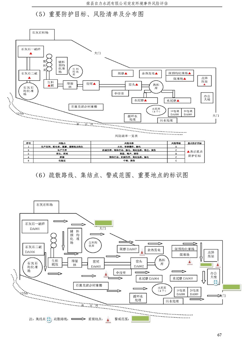 金沙以诚为本(9001cc·中国)有限公司