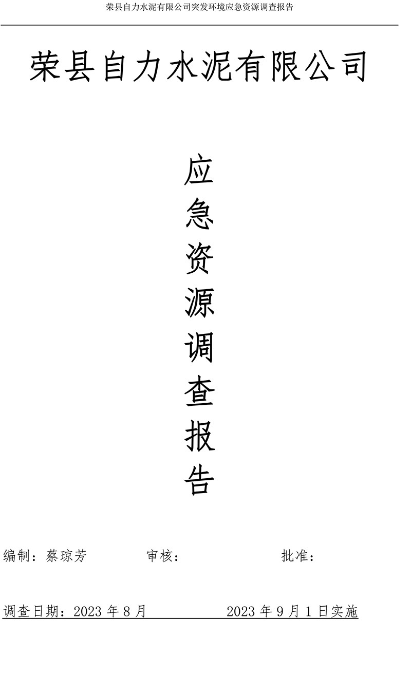 金沙以诚为本(9001cc·中国)有限公司