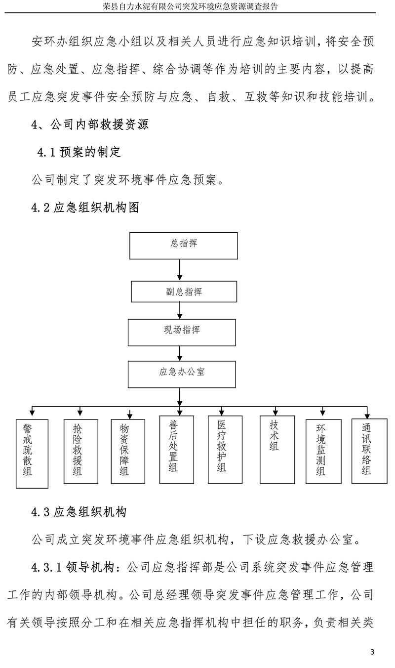 金沙以诚为本(9001cc·中国)有限公司