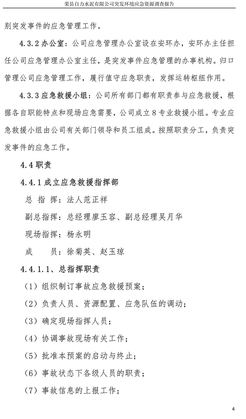 金沙以诚为本(9001cc·中国)有限公司