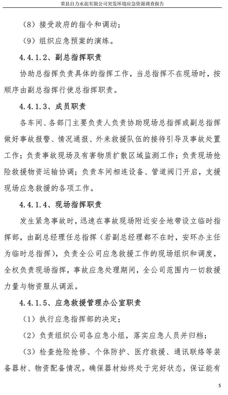 金沙以诚为本(9001cc·中国)有限公司