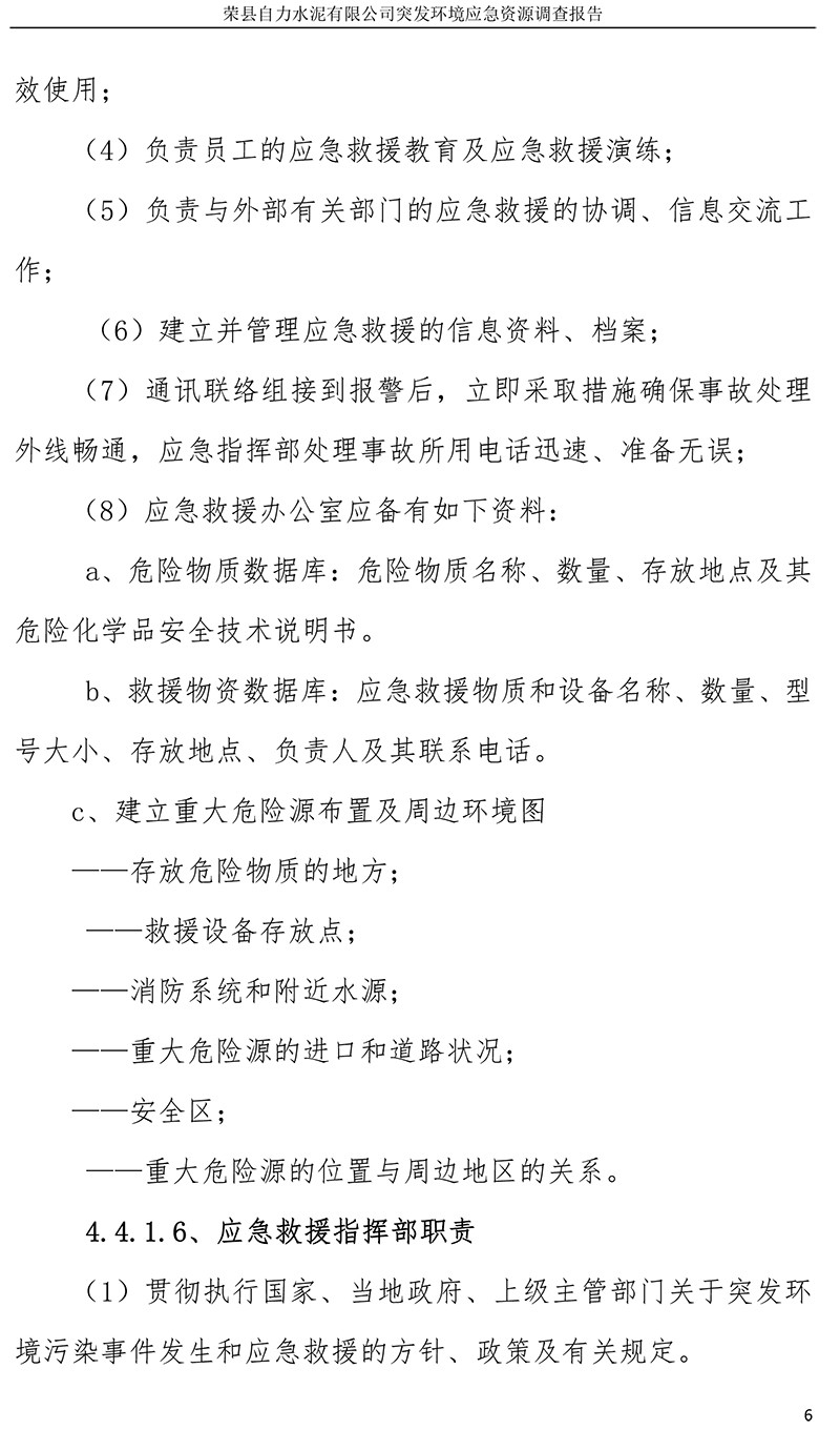 金沙以诚为本(9001cc·中国)有限公司
