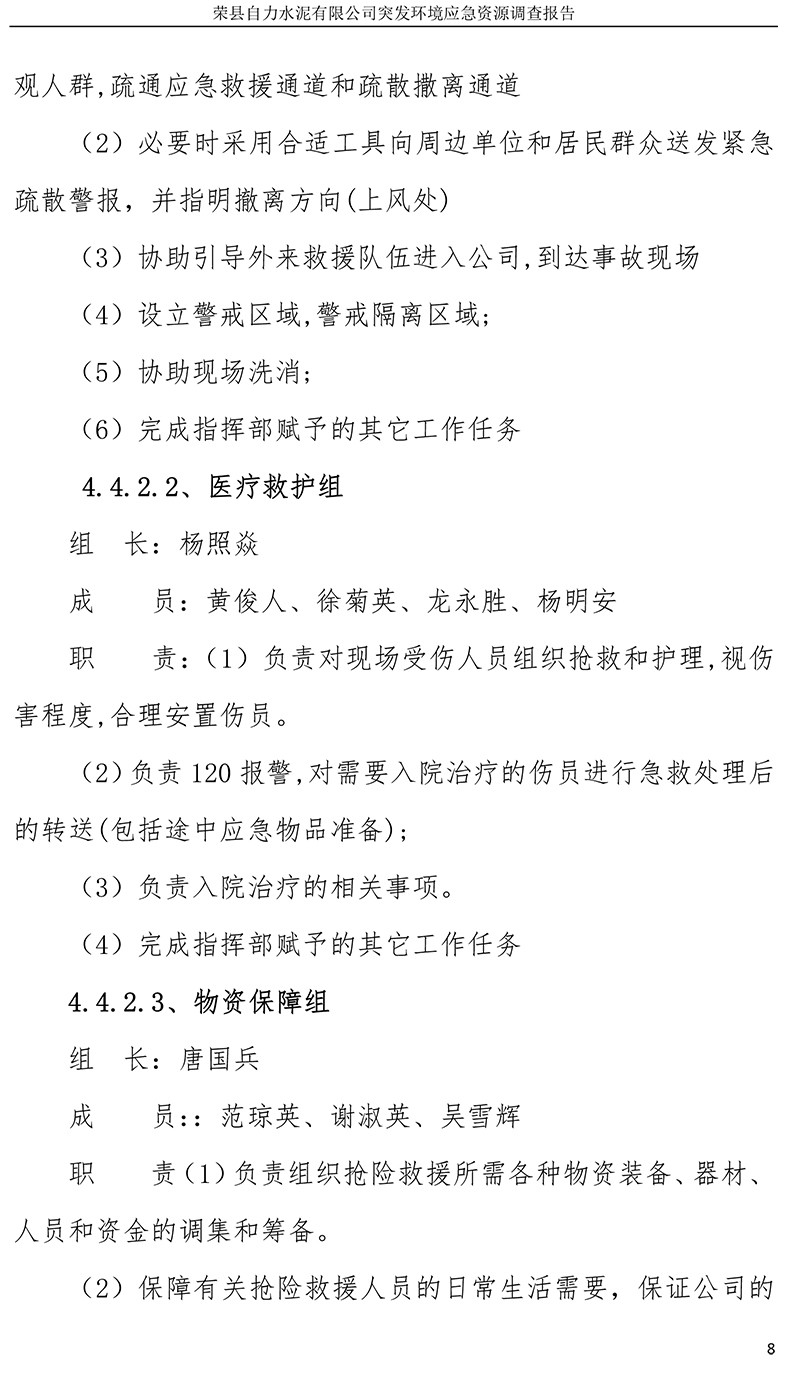 金沙以诚为本(9001cc·中国)有限公司