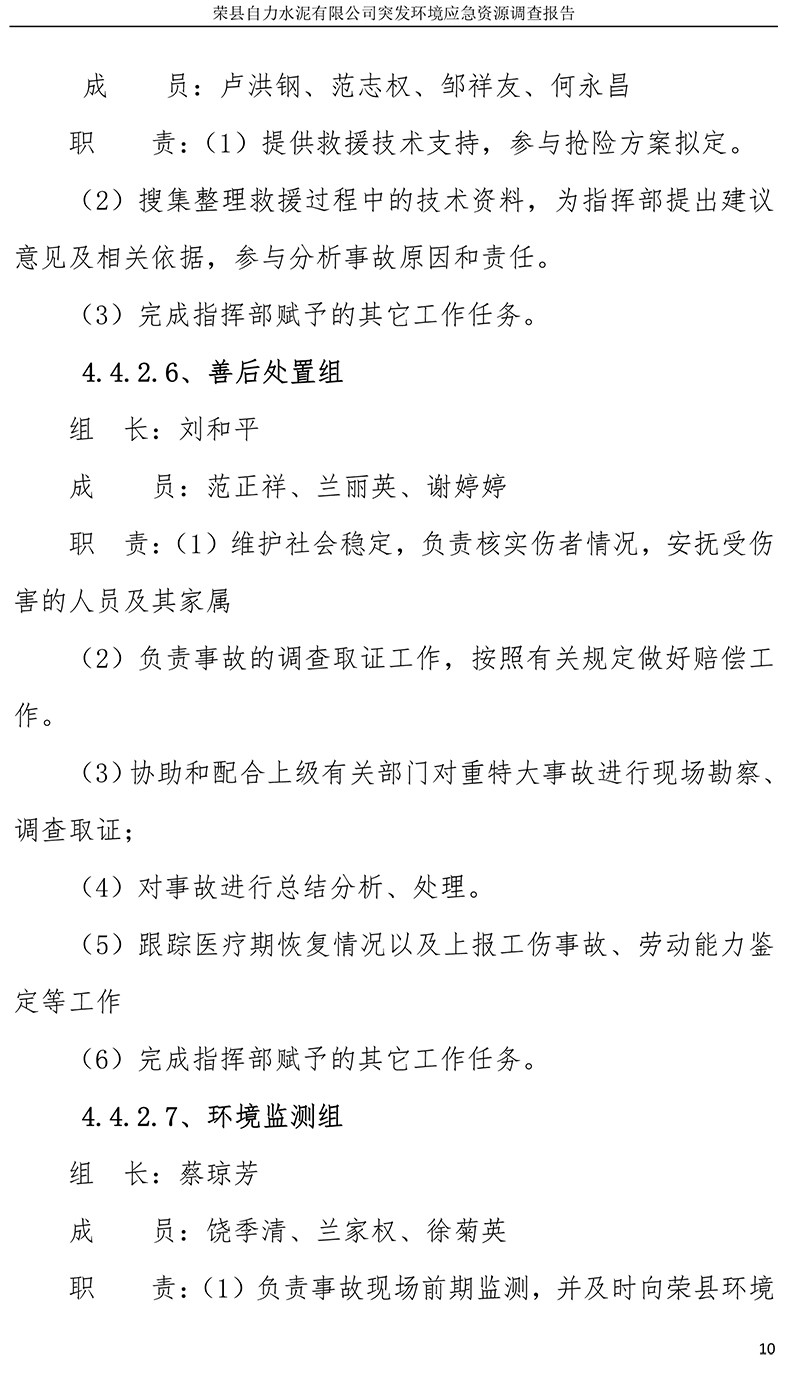 金沙以诚为本(9001cc·中国)有限公司