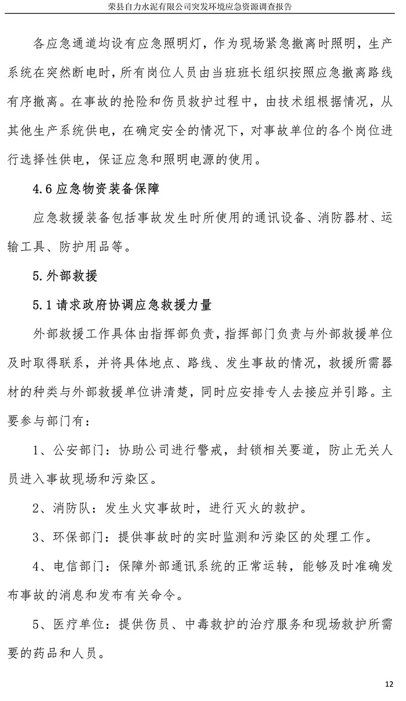 金沙以诚为本(9001cc·中国)有限公司